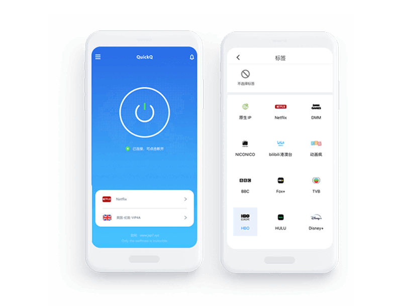 Switch连QuickQ加速盒玩喷射3为何掉线?