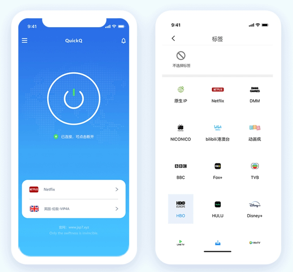 怎么用QuickQ路由插件独占游戏带宽？