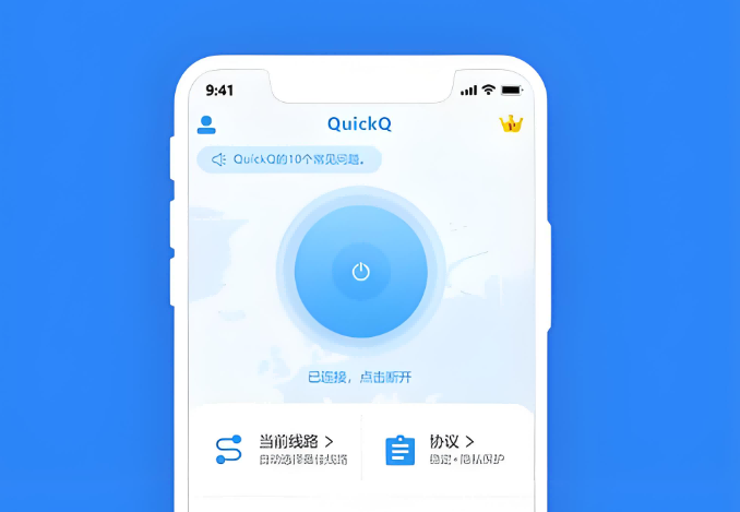 为什么开了QuickQ仍无法登录Poe？