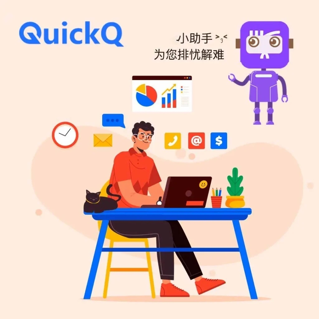 多少带宽能跑满QuickQ开发者专线？