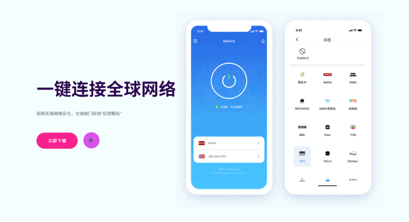 为什么开了QuickQ仍无法登录Poe？